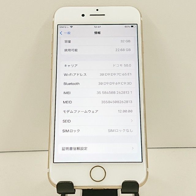 iPhone7 32GB au �������   c19441