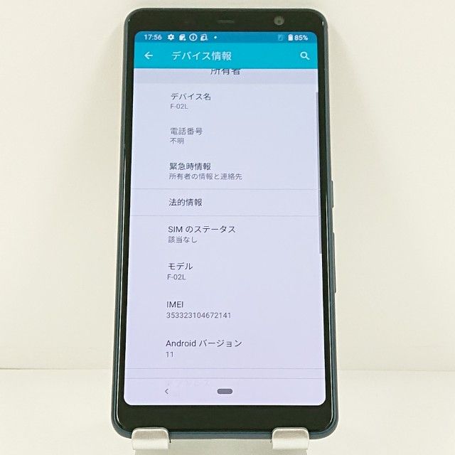 arrows Be3 F-02L �ɥ��� �֥�å� c21605