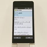 AQUOS �������� SH-02L �ɥ��� ������� c21625