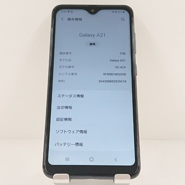 Galaxy A21 SC-42A �ɥ��� �֥�å� c19390