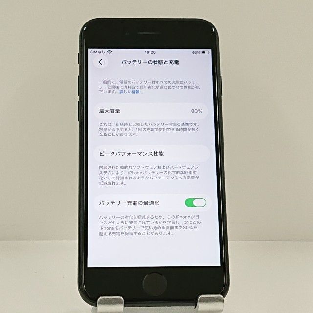iPhoneSE ��3���� 64GB au �ߥåɥʥ��� c22846