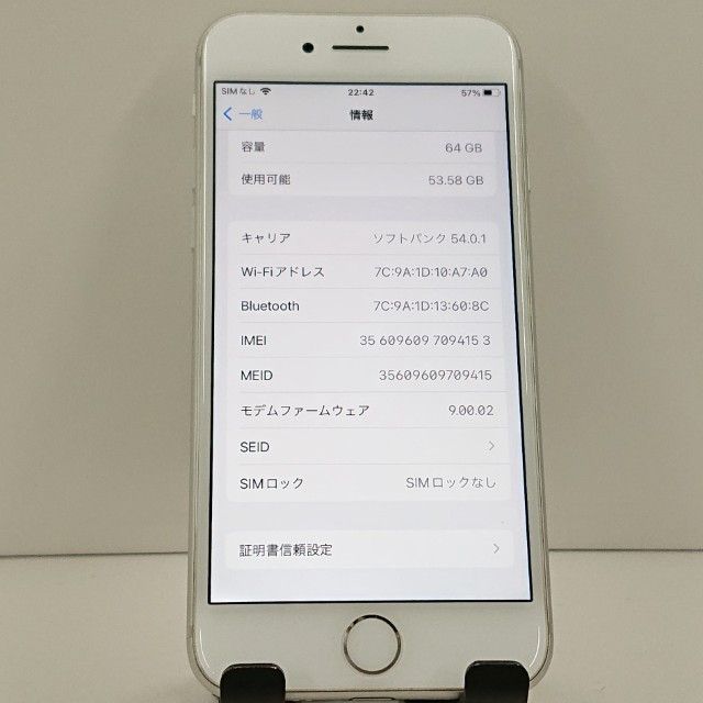 iPhone8 64GB SIM�ե꡼ ����С� c23245