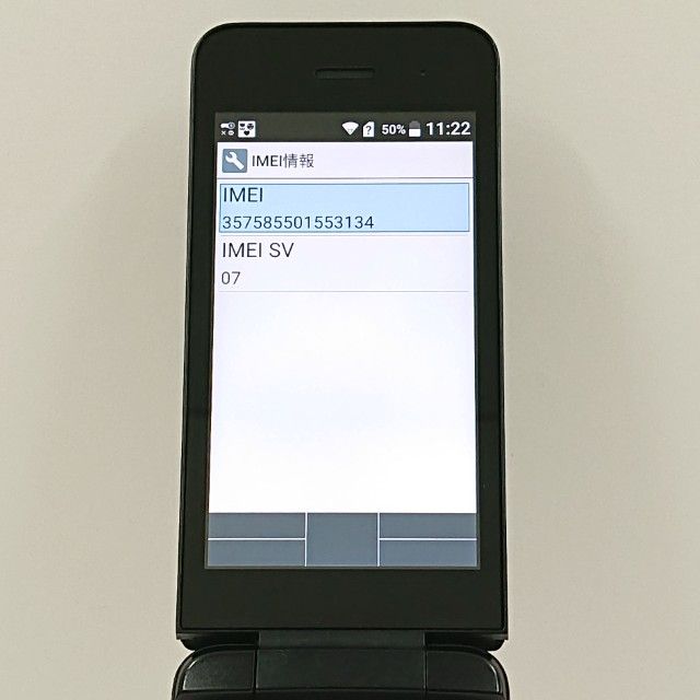 DIGNO �������� �١����å� KY-41B �ɥ��� �֥�å� c20482