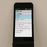 arrows �������� F-03L �ɥ��� �֥�å� c17612