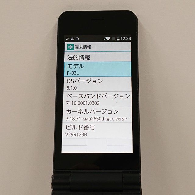 arrows �������� F-03L �ɥ��� �֥�å� c17612