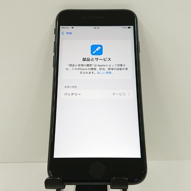 iPhoneSE ��2���� 64GB au �֥�å� c18904