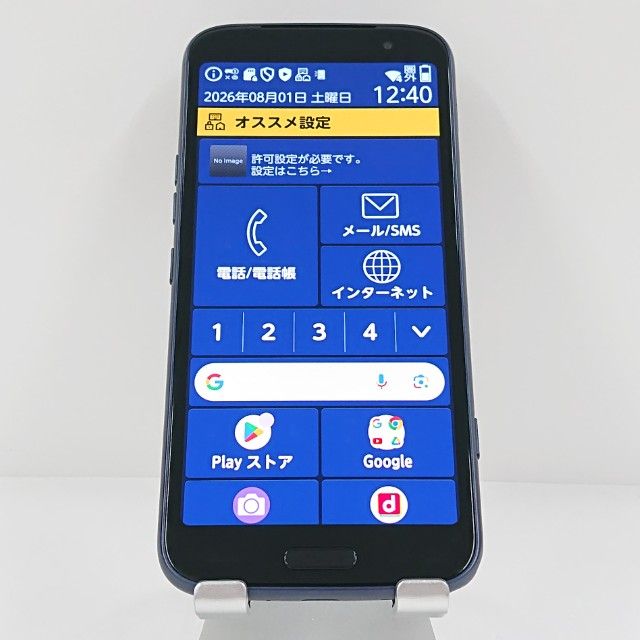 �餯�餯���ޡ��ȥե��� F-53E �ɥ��� �ͥ��ӡ� c21807