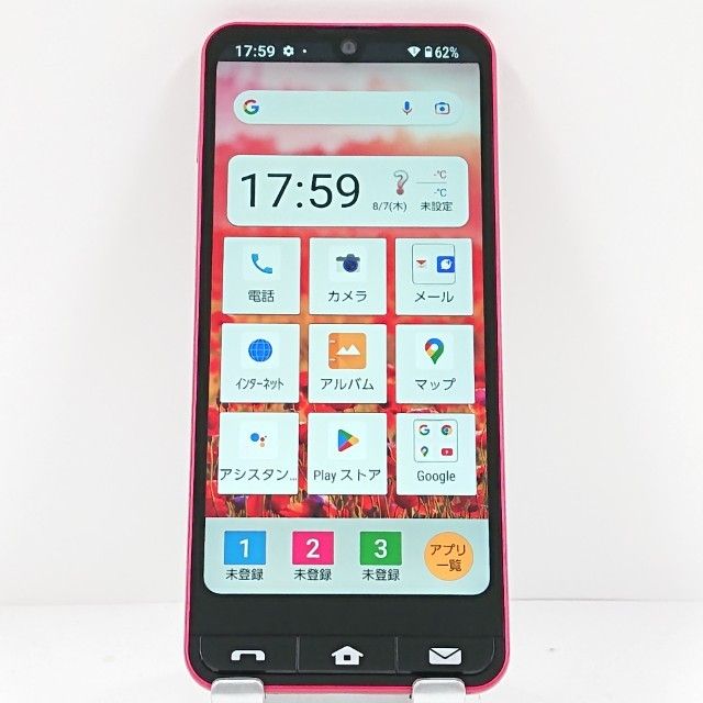 BASIO active SHG09 au å c13911