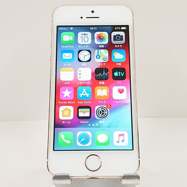 iPhone5s（au） 商品一覧｜ムスビー【中古スマホ・中古タブレット専門