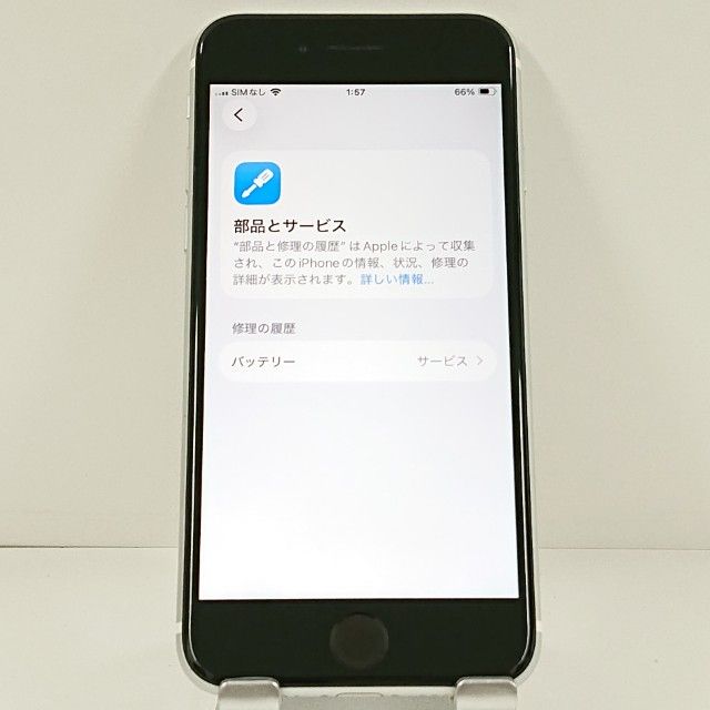 iPhoneSE ��2���� 64GB SoftBank �ۥ磻�� c21408