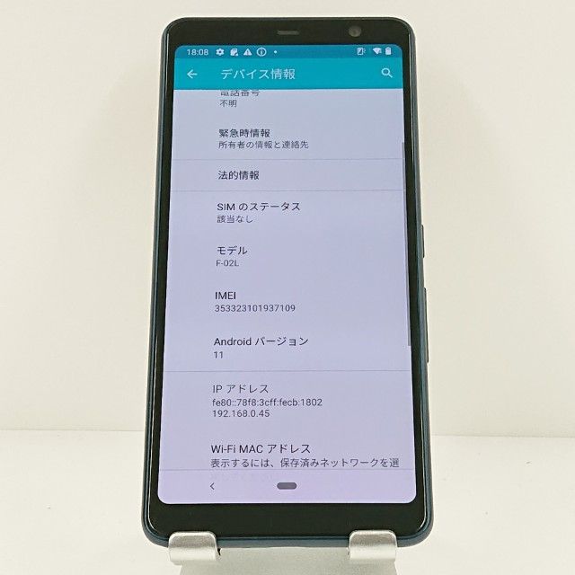 arrows Be3 F-02L �ɥ��� �֥�å� c18176