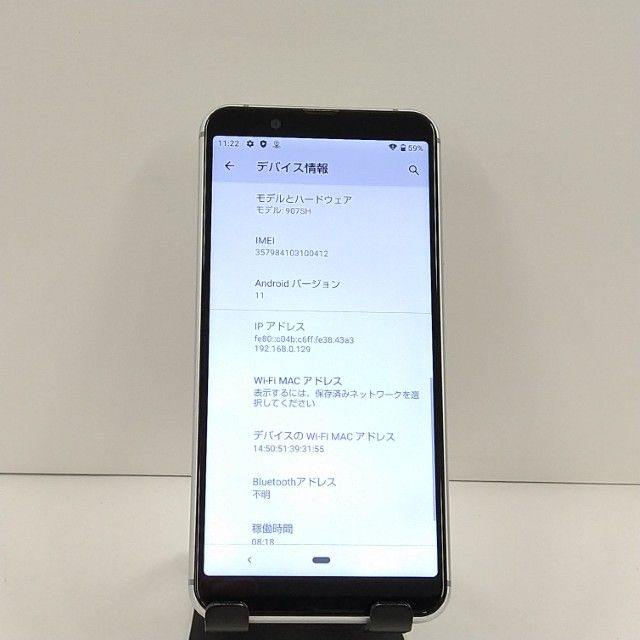 AQUOS sense3 basic 907SH SoftBank ����С� c22508