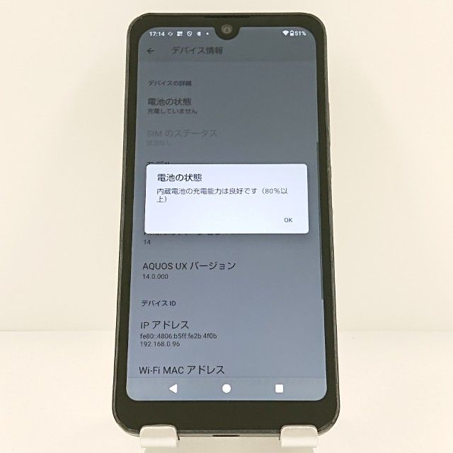 AQUOS wish2 SH-51C �ɥ��� ���㥳���� c20098