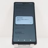 Xperia Ace III SO-53C �ɥ��� ���졼 c19755