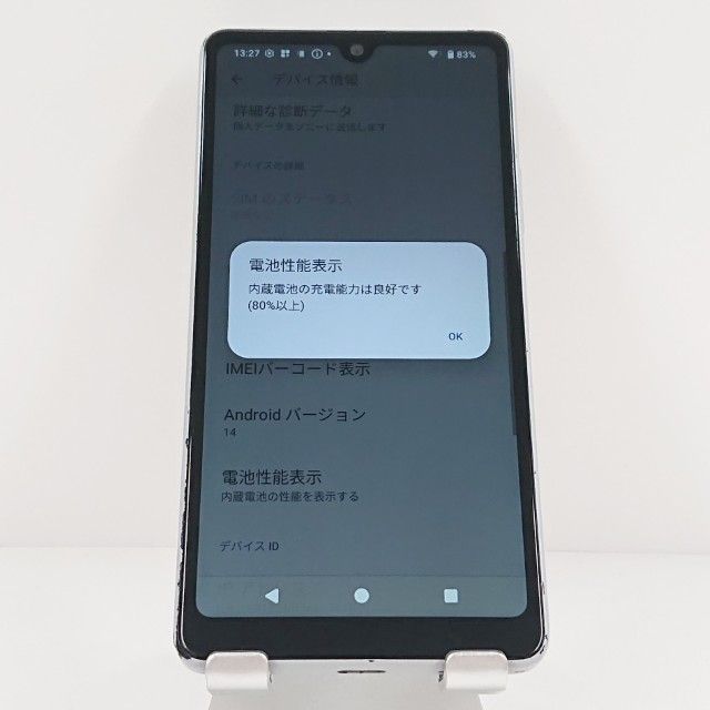 Xperia Ace III SO-53C �ɥ��� ���졼 c19755