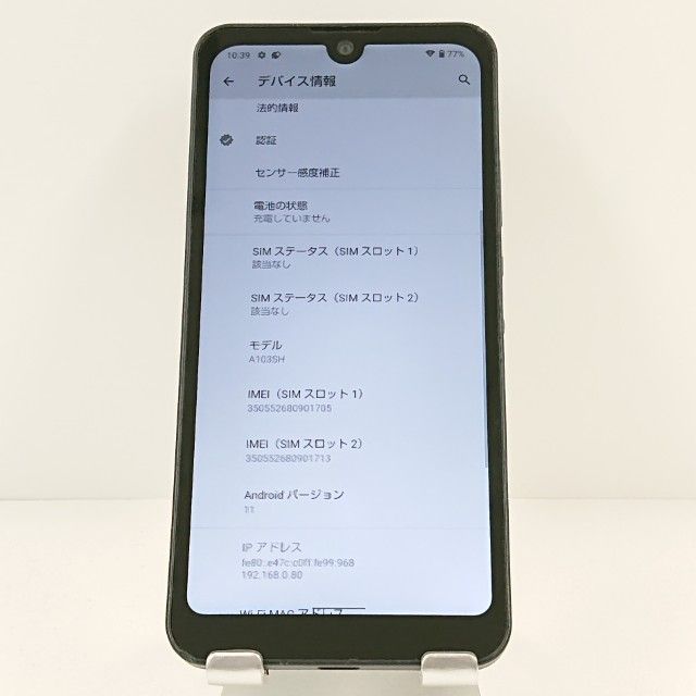AQUOS wish A103SH SoftBank ���㥳���� c19945