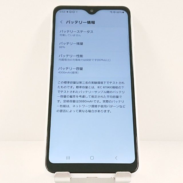 Galaxy A23 5G SC-56C �ɥ��� �ۥ磻�� c21748