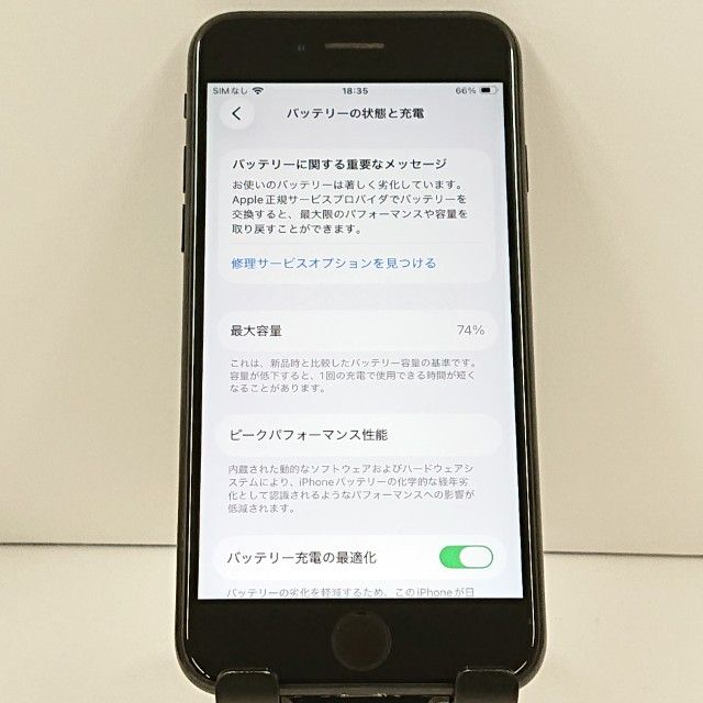 iPhoneSE ��2���� 64GB au �֥�å� c18896