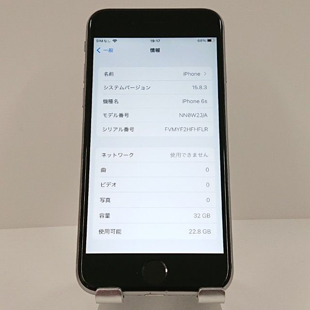 iPhone6s 32GB SIM�ե꡼ ���ڡ������쥤 c18541