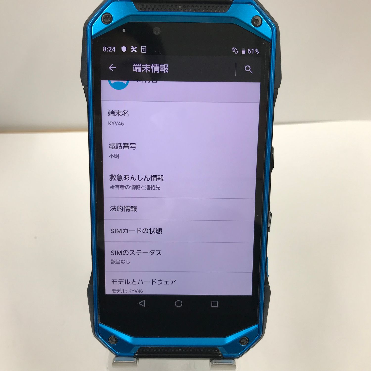 京セラ - TORQUE G04 Amazon.co.jp: KYOCERA TORQUE G04 Black SIMフリー 【KYV46SKA