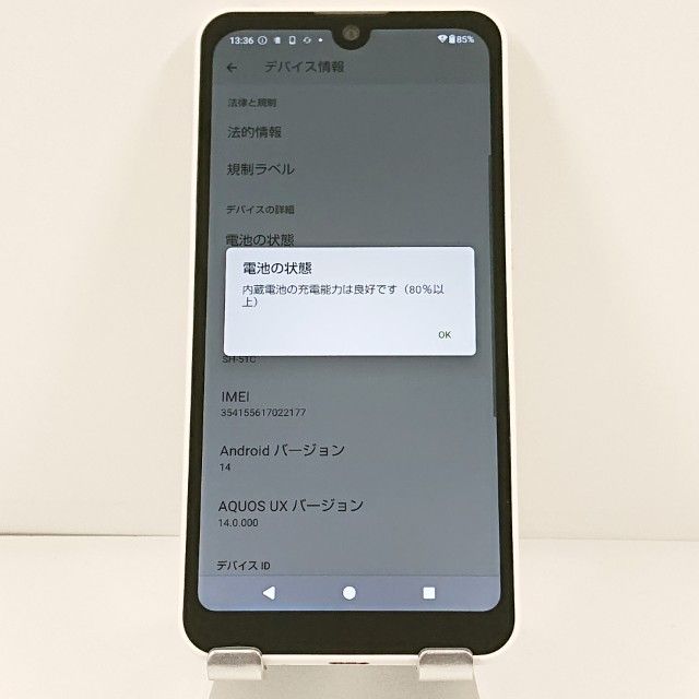 AQUOS wish2 SH-51C �ɥ��� �ۥ磻�� c21769