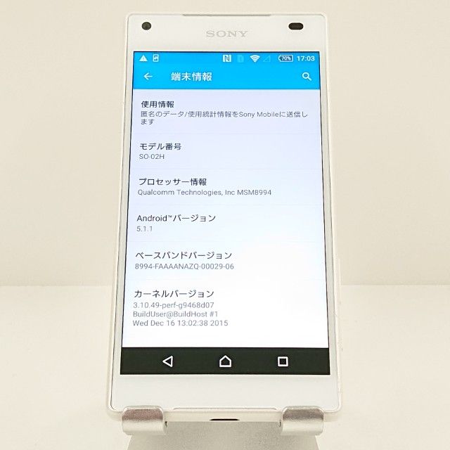 Xperia Z5 Compact SO-02H �ɥ��� �ۥ磻�� c20284