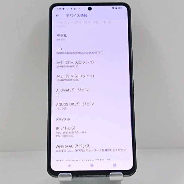AQUOS R8 pro SH-51D �ɥ��� �֥�å� c23085