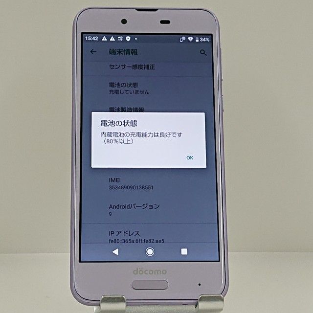 AQUOS sense SH-01K �ɥ��� �ե����ȥ�٥���� c22539