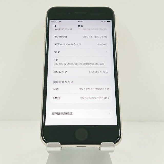 iPhoneSE ��3���� 64GB SoftBank �������饤�� c19384