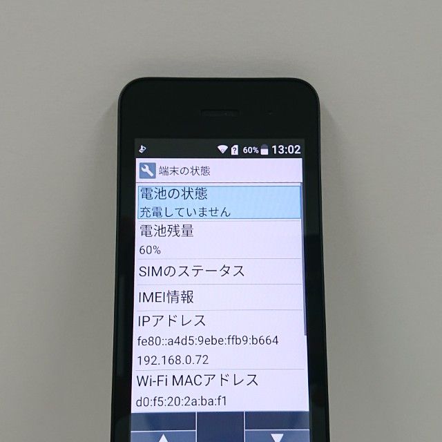 DIGNO �������� �١����å� KY-41B �ɥ��� �֥�å� c22145