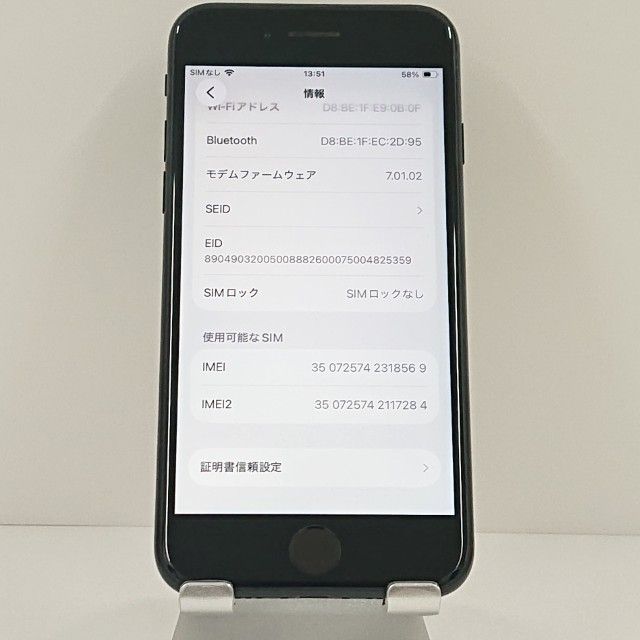 iPhoneSE ��2���� 64GB �ɥ��� �֥�å� c18465