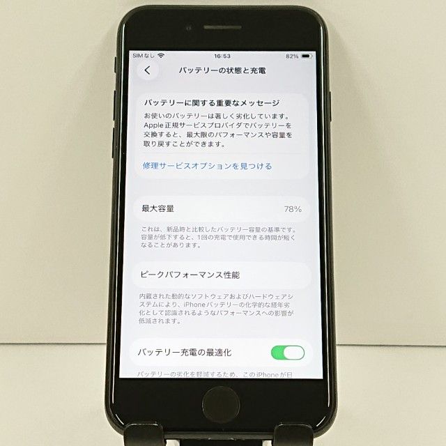 iPhoneSE ��2���� 64GB au �֥�å� c18889