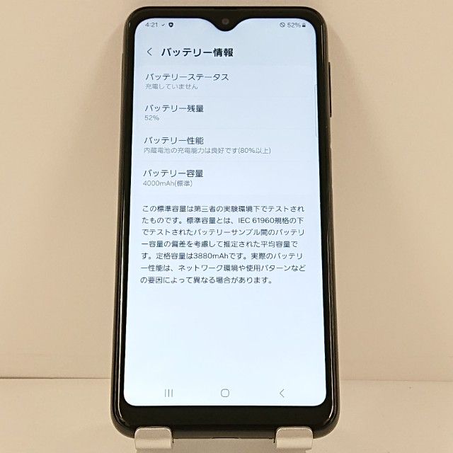 Galaxy A23 5G SCG18 au �֥�å� c21837