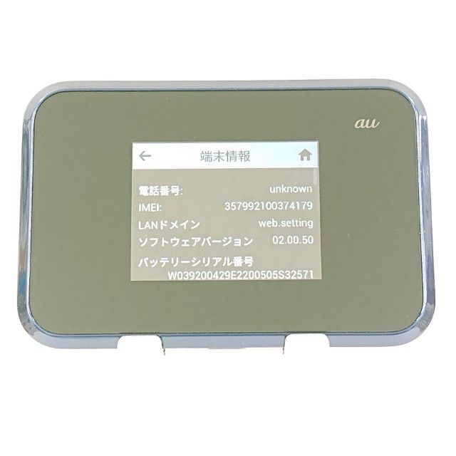 Speed Wi-Fi NEXT W07 SHD31 au �֥�å� c22375