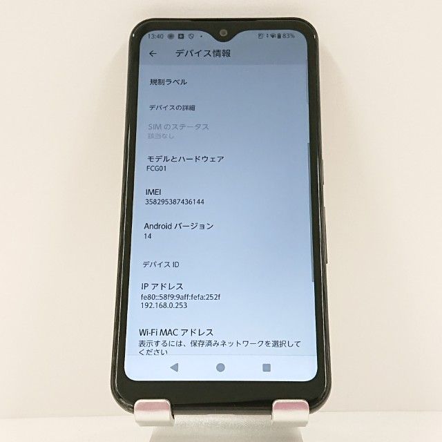 arrows We FCG01 au �֥�å� c17189