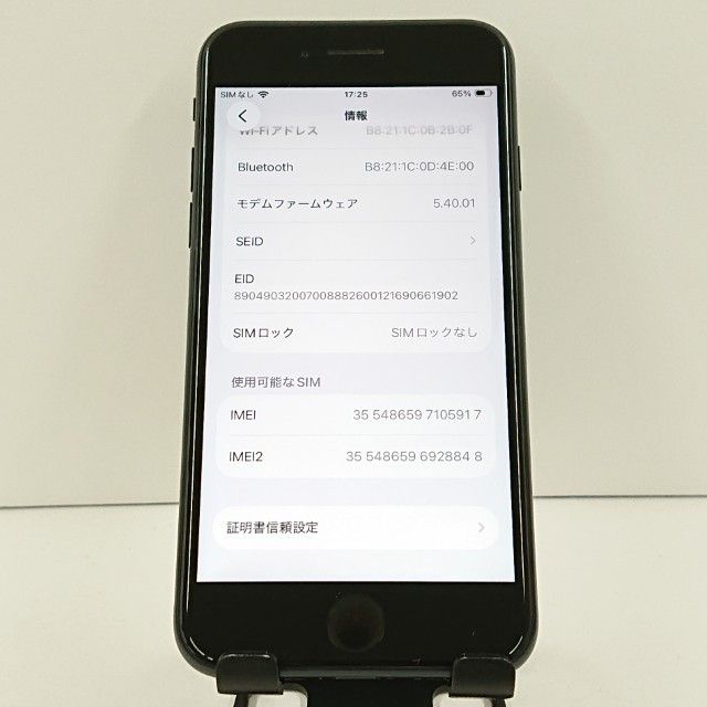 iPhoneSE ��3���� 64GB �ɥ��� �ߥåɥʥ��� c18249