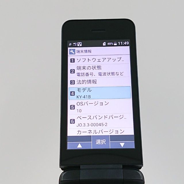 DIGNO �������� �١����å� KY-41B �ɥ��� �֥�å� c21470
