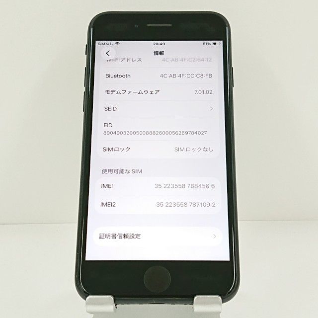 iPhoneSE ��2���� 64GB �ɥ��� �֥�å� c20320