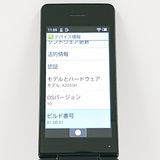 AQUOS ��������4 A205SH SoftBank �֥�å� c21563