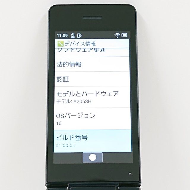 AQUOS ��������4 A205SH SoftBank �֥�å� c21563