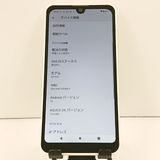 AQUOS wish2 SH-51C �ɥ��� �ۥ磻�� c19028