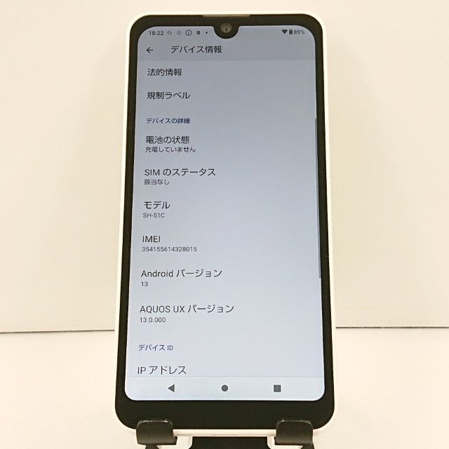 AQUOS wish2 SH-51C �ɥ��� �ۥ磻�� c19028