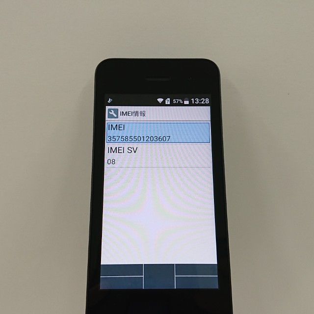 DIGNO �������� �١����å� KY-41B �ɥ��� �֥�å� c21306