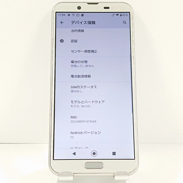 AQUOS sense2 SH-01L �ɥ��� �����ѥ󥴡���� c21990