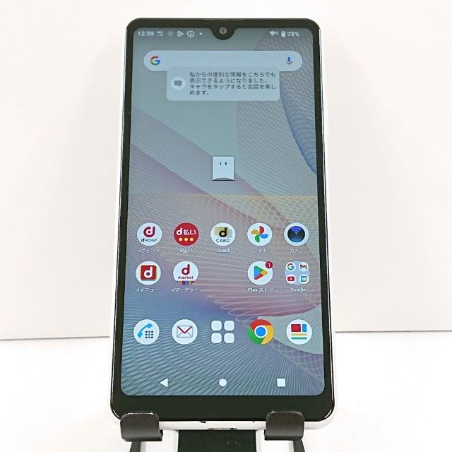 Xperia Ace II SO-41B �ɥ��� �ۥ磻�� c20043