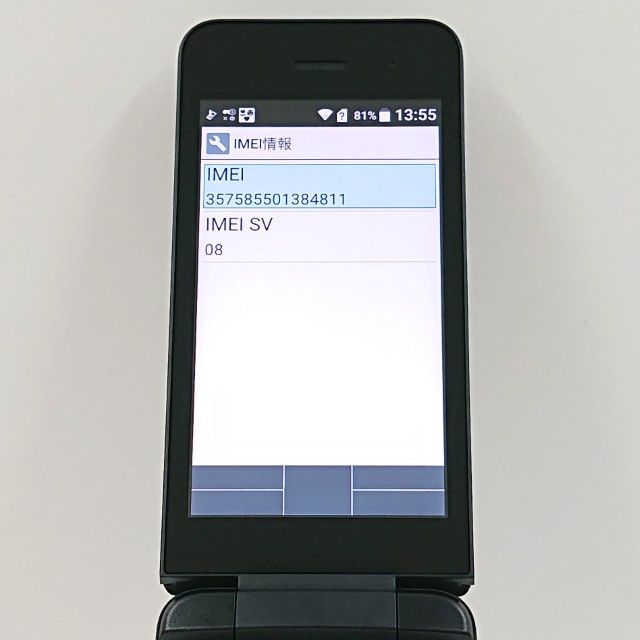 DIGNO �������� �١����å� KY-41B �ɥ��� �֥�å� c20984