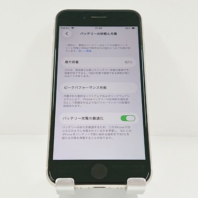 iPhoneSE ��3���� 128GB �ɥ��� �������饤�� c21413