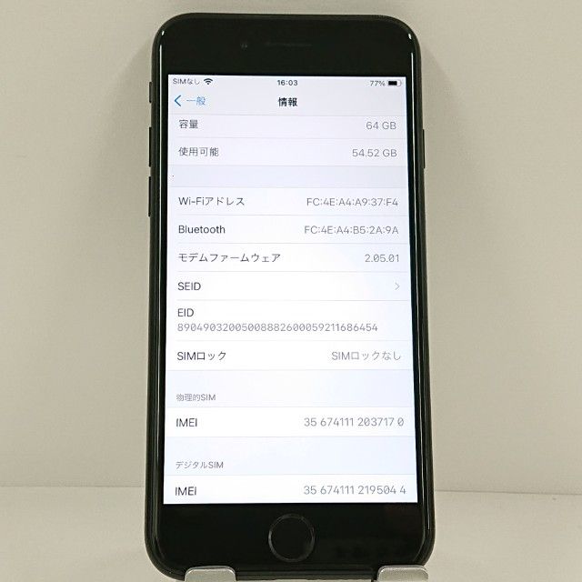 iPhoneSE ��2���� 64GB �ɥ��� �֥�å� c22319