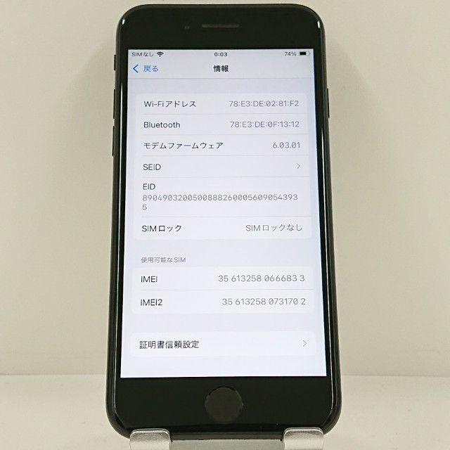 iPhoneSE ��2���� 64GB SIM�ե꡼ �֥�å� c22894
