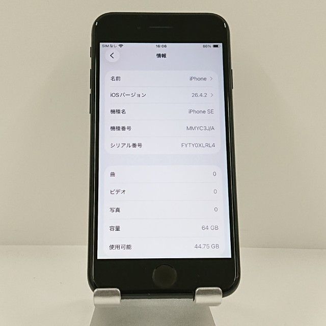 iPhoneSE ��3���� 64GB au �ߥåɥʥ��� c22844